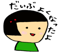 Poor physical condition sticker #1780591