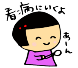 Poor physical condition sticker #1780594