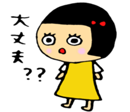 Poor physical condition sticker #1780595