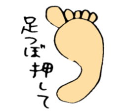 Poor physical condition sticker #1780605