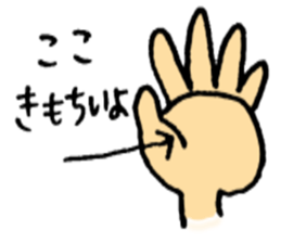 Poor physical condition sticker #1780606