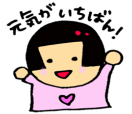 Poor physical condition sticker #1780608