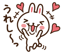 Positive rabbit & Negative rabbit sticker #1780730