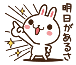 Positive rabbit & Negative rabbit sticker #1780740