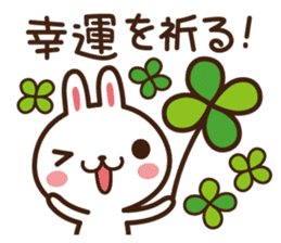 Positive rabbit & Negative rabbit sticker #1780746