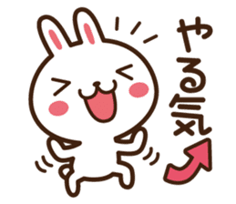 Positive rabbit & Negative rabbit sticker #1780747