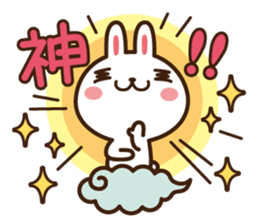 Positive rabbit & Negative rabbit sticker #1780748