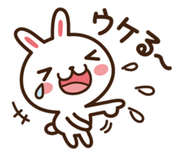 Positive rabbit & Negative rabbit sticker #1780753