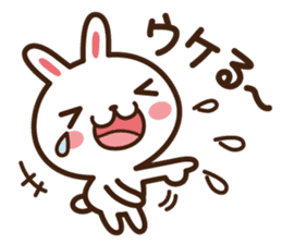 Positive rabbit & Negative rabbit sticker #1780753