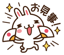 Positive rabbit & Negative rabbit sticker #1780754