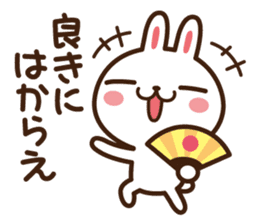 Positive rabbit & Negative rabbit sticker #1780761
