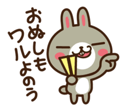 Positive rabbit & Negative rabbit sticker #1780765