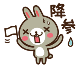 Positive rabbit & Negative rabbit sticker #1780767