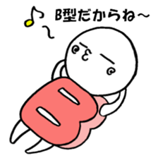 Blood type B sticker sticker #1780810