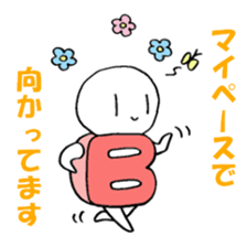 Blood type B sticker sticker #1780811