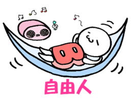 Blood type B sticker sticker #1780821