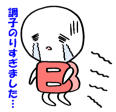 Blood type B sticker sticker #1780824