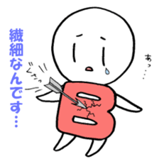 Blood type B sticker sticker #1780825