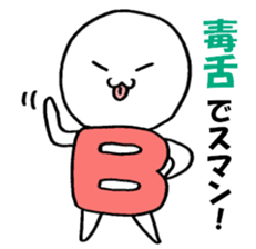 Blood type B sticker sticker #1780826