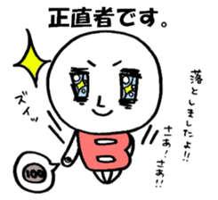 Blood type B sticker sticker #1780828