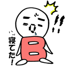 Blood type B sticker sticker #1780830