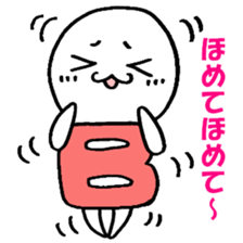 Blood type B sticker sticker #1780833