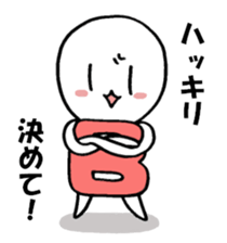 Blood type B sticker sticker #1780834