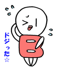 Blood type B sticker sticker #1780835