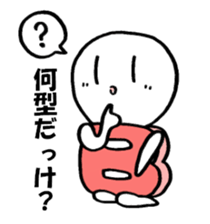 Blood type B sticker sticker #1780844