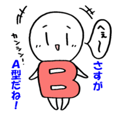 Blood type B sticker sticker #1780845