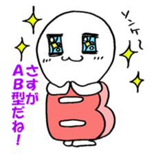 Blood type B sticker sticker #1780847