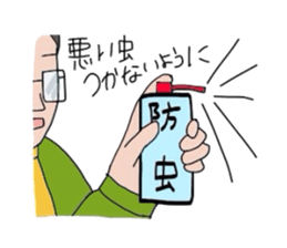 I am a worrier. sticker #1780853