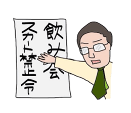 I am a worrier. sticker #1780860