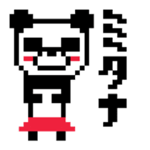 Pixel Panda 8bit sticker #1780971