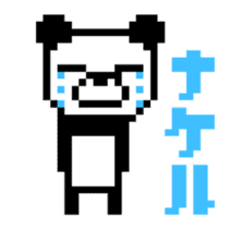Pixel Panda 8bit sticker #1780992
