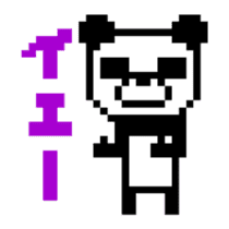 Pixel Panda 8bit sticker #1780998