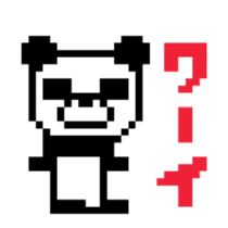 Pixel Panda 8bit sticker #1781001