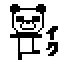 Pixel Panda 8bit sticker #1781002