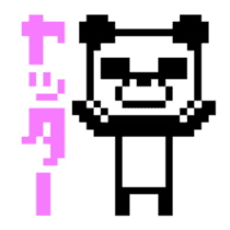 Pixel Panda 8bit sticker #1781005