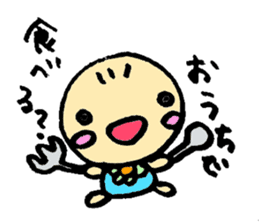 To Daddy From Chirolu sticker #1781050