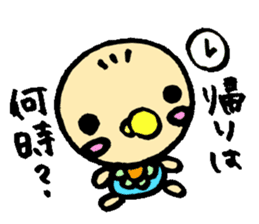 To Daddy From Chirolu sticker #1781053