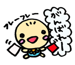 To Daddy From Chirolu sticker #1781055