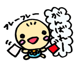 To Daddy From Chirolu sticker #1781055