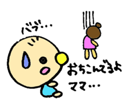 To Daddy From Chirolu sticker #1781060