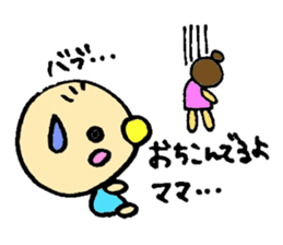 To Daddy From Chirolu sticker #1781060