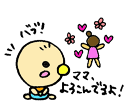 To Daddy From Chirolu sticker #1781061