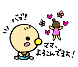 To Daddy From Chirolu sticker #1781061