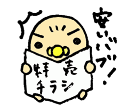 To Daddy From Chirolu sticker #1781066