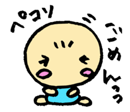 To Daddy From Chirolu sticker #1781070