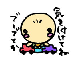 To Daddy From Chirolu sticker #1781074